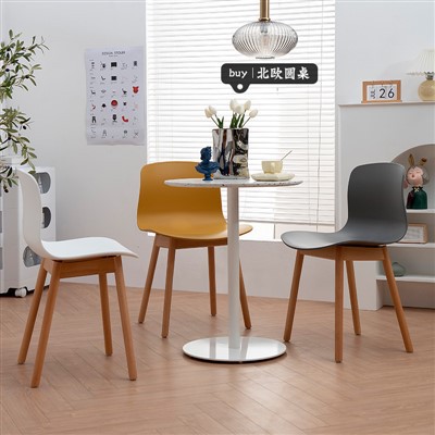 스칸디나비아 스타일 다이닝 체어